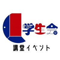 流通経済大学 青春祭講堂イベント情報(@rku_kodoevent) 's Twitter Profile Photo