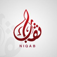 نقاب | Niqab (@niqab45) 's Twitter Profile