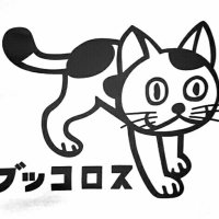 一週間に十日こい (@cobaltspec) 's Twitter Profile