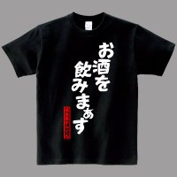 イキリ屋「Ｔシャツねた募集中」 (@scp00753) Twitter profile photo