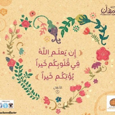 Aalaabaarmah's profile picture. مسلمة💐 سعودية🇸🇦 أم وأخت محبة ♥️ ابنة لأروع أم وأب🌹 استشارية مخ وأعصاب 👩🏻‍⚕️ 🧠 ماجستير أمراض الصداع 🇮🇹 واجعلني يا الله هينة لينة .. عطوفة .. رحيمة