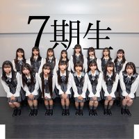 HKT48 7期生 (@hkt48_7kisei) Twitter profile photo