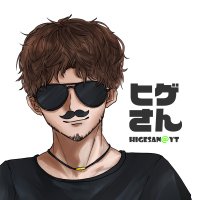 ヒゲさん (@higesan0121) 's Twitter Profile