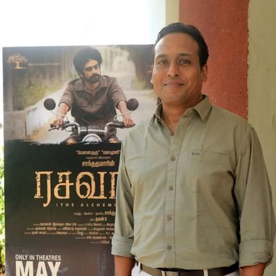 Sujith Profile