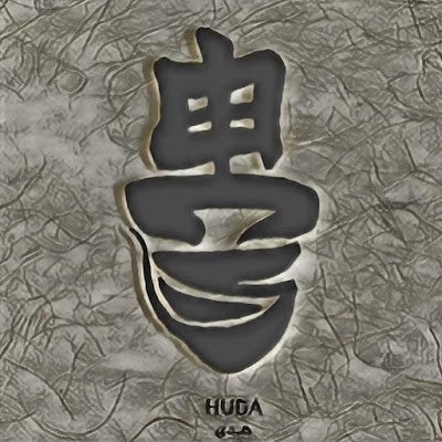 Rhouda39Hr's profile picture. .سأكون لنفسي الأمان الذي لن يتخلى عنها يومًا.