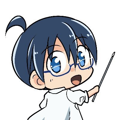 博士(理学)/化学系/C106、COMITIAありがとうございました!次は技術書博。専門は金属微粒子系の化学。共著者が欲しい個人勢。