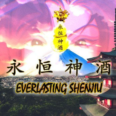 Everlasting Shenjiu︱The Japan Saga now playing