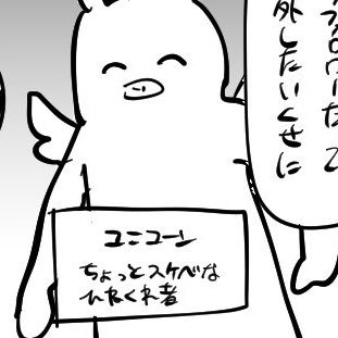 海街さんのプロフィール画像