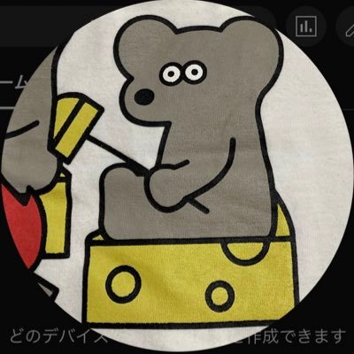 chanyagi18's profile picture. ずっとラジオ聴いてたい