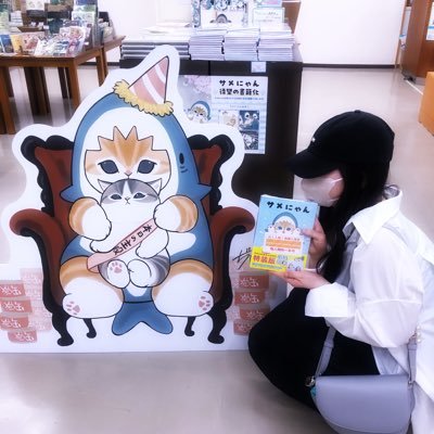 ！！生きてるよ！！