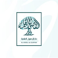 دار الأصول العلمية (@usool2017) 's Twitter Profile
