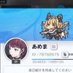amema@NIKKE (@nikkeamema) Twitter profile photo amema@NIKKE (@nikkeamema) Twitter profile photo