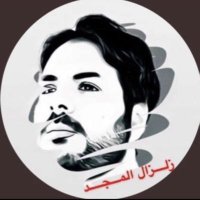 سعد شيبان #زلزال_المجد(@SAAD84_) 's Twitter Profile Photo