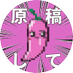 Lyco🫧 (@lycokri) Twitter profile photo Lyco🫧 (@lycokri) Twitter profile photo