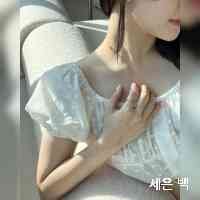 seeunbaeek65's profile picture. 지식은 사람들을 변화시키는 힘입니다.