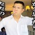 ããã¡47 (@33rgibz7ekyuati) Twitter profile photo ããã¡47 (@33rgibz7ekyuati) Twitter profile photo