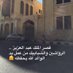 هناء الصحاف (@hana_alsahhaf) Twitter profile photo هناء الصحاف (@hana_alsahhaf) Twitter profile photo