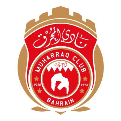نادي المحرق البحريني