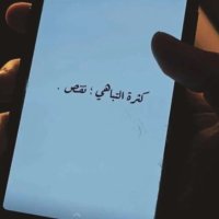 حساان التميمي (@al_tamimi95) 's Twitter Profile