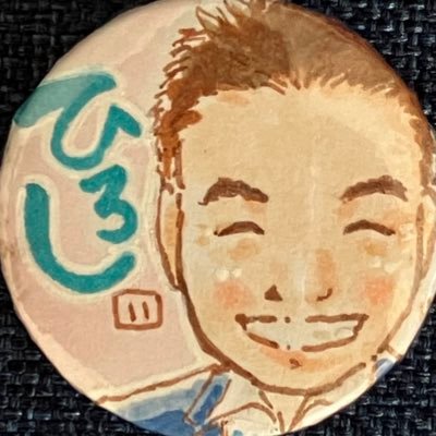 shiumai_hiroshi's profile picture. フリーランスでお話会・講演会・イベント等の企画・運営や音響プロデューサー、各種マネージメントをしています。 崎陽軒のシウマイ、ホテルのラウンジ巡り。