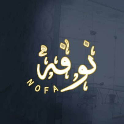 النوفه للتسويق والاعلان
telegram https://t.co/PAaJzuXgbC
للدعايه والاعلان تواصل واتساب مباشر
https://t.co/5pmrLzEJ41