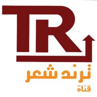 #ترند_شعر (@trendsh3r) 's Twitter Profile Photo #ترند_شعر (@trendsh3r) 's Twitter Profile Photo