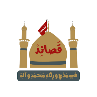 Qasaed 14noor (@qasaed14noor) 's Twitter Profile