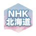 NHK北海道 (@nhk_hokkaido) Twitter profile photo NHK北海道 (@nhk_hokkaido) Twitter profile photo