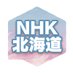 @nhk_hokkaido