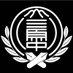 八丈町立三原中学校 (@mihara_jhs) Twitter profile photo 八丈町立三原中学校 (@mihara_jhs) Twitter profile photo