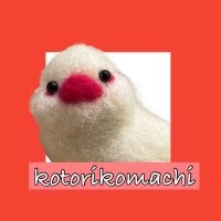kotorikomachi (@bykotorikomachi) 's Twitter Profile Photo kotorikomachi (@bykotorikomachi) 's Twitter Profile Photo