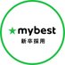 株式会社マイベスト@新卒採用担当 (@mybest_recruit) Twitter profile photo 株式会社マイベスト@新卒採用担当 (@mybest_recruit) Twitter profile photo