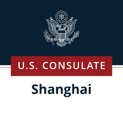 U.S. Consulate General Shanghai 美国驻上海总领事馆