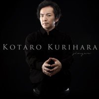 栗原光太郎 Kotaro Kurihara (@kurichan47) 's Twitter Profile