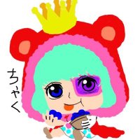 ちゃく (@kukku_11) 's Twitter Profile Photo ちゃく (@kukku_11) 's Twitter Profile Photo