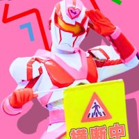 通学路戦士パトーラ【公式】 (@patora_nporoute) 's Twitter Profile Photo 通学路戦士パトーラ【公式】 (@patora_nporoute) 's Twitter Profile Photo