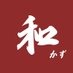 博多ラーメン和(かず) (@hakataramenkazu) Twitter profile photo 博多ラーメン和(かず) (@hakataramenkazu) Twitter profile photo
