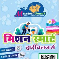 Mission Smart Laundry & Dryclean (@missionsmart32) 's Twitter Profile