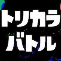 手羽✨✹💞✹✨さんのプロフィール画像