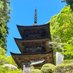 国宝三重塔 大法寺 │daihouji (@daihoujitemple) Twitter profile photo 国宝三重塔 大法寺 │daihouji (@daihoujitemple) Twitter profile photo
