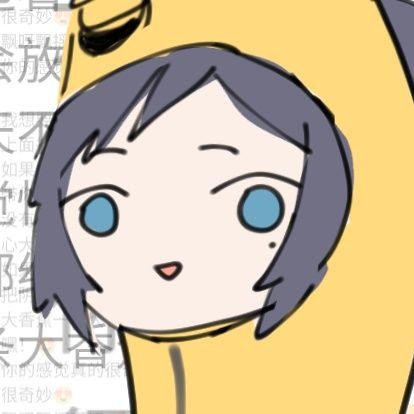羽山秋実さんのプロフィール画像