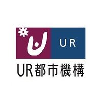 UR都市機構公式 (@ur_toshikikou) 's Twitter Profile Photo UR都市機構公式 (@ur_toshikikou) 's Twitter Profile Photo