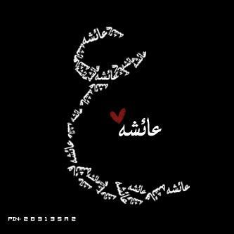 يارب رضاك والجنه(عندما ارحل اذكروني بدعوه)