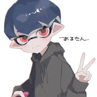 あるたん🎮さんのプロフィール画像