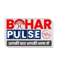Biharpulse(@Ritambiharpulse) 's Twitter Profile Photo