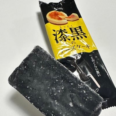 Nin_ai_'s profile picture. はいはーい