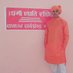 हिन्दू प्रेयांशु त्रिवेदी 🚩 (@preyanshu99) Twitter profile photo हिन्दू प्रेयांशु त्रिवेदी 🚩 (@preyanshu99) Twitter profile photo