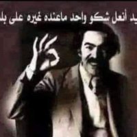 احمد عباس (@bkcahmed) 's Twitter Profile