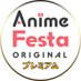 「AnimeFestaオリジナル」僧侶枠プレミアム (@aforg_souryo_pr) Twitter profile photo 「AnimeFestaオリジナル」僧侶枠プレミアム (@aforg_souryo_pr) Twitter profile photo