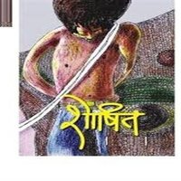 Sumit Maurya (@shoshitpda) 's Twitter Profile
